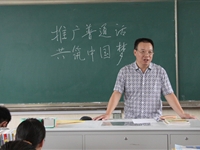 我校举行“推广普通话 共筑中国梦”演讲比赛